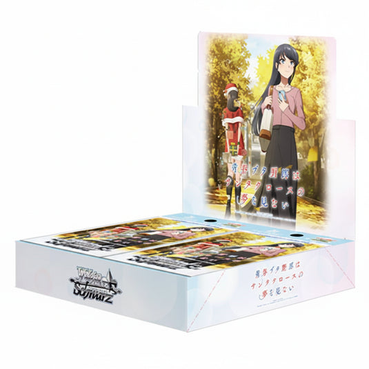 Weiss Schwarz Rascal Does Not Dream of Santa Claus Booster Box
