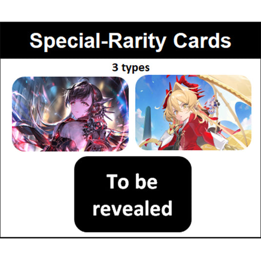 Shadowverse Evolve Academy Royale & Dusk of Calamity Combined Booster Box