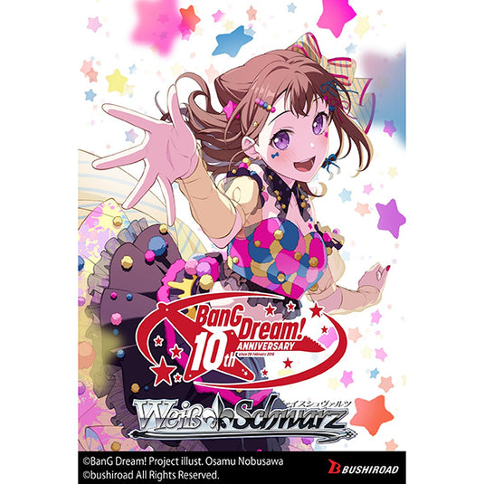 Weiss Schwarz BanG Dream! 10th Anniversary! Premium Booster Box