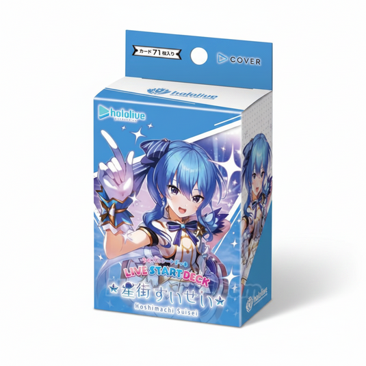 Hololive OCG Hoshimachi Suisei Live Start Deck