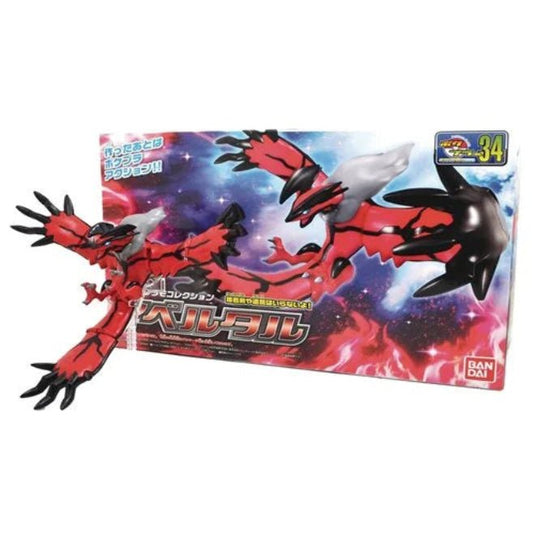 Pokemon Yveltal Model Kit - Cartoncito Cards