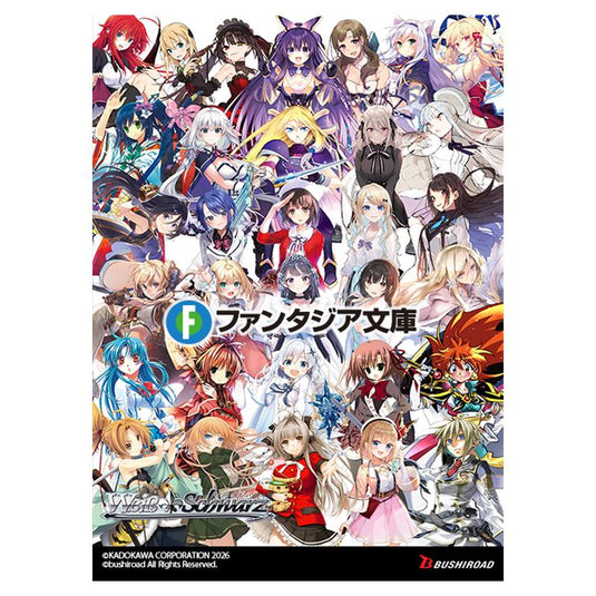 Weiss Schwarz Fujimi Fantasia Bunko Vol.2 Booster Box