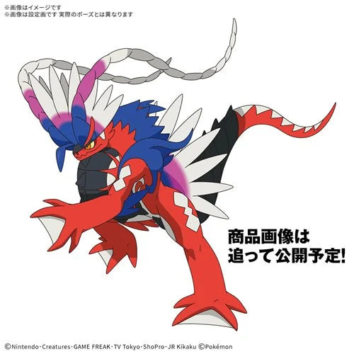 Pokemon Koraidon Model Kit