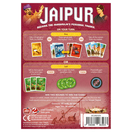 Jaipur (Inglés)