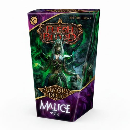 Flesh & Blood Armory Deck Malice